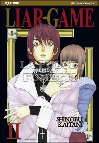 LIAR GAME #     2